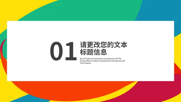 黄色插画风备战奥运PPT模板