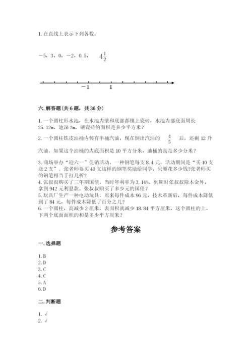 平果县六年级下册数学期末测试卷精品含答案.docx