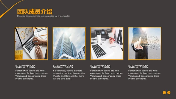 创业项目宣讲介绍通用PPT模板