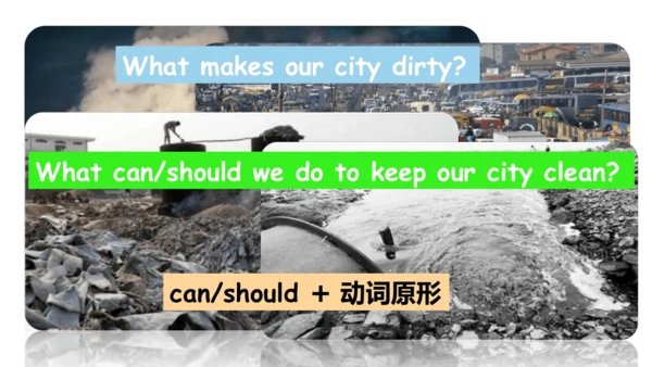 牛津译林版英语六年级上册Project 2 Reuse and recycle课件（23张PPT)