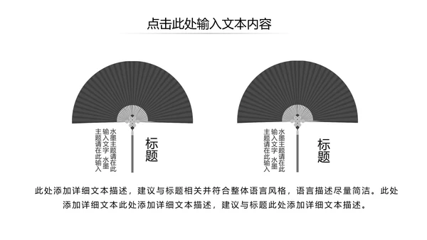 传统中医学中医院中医文化中草药PPT模板