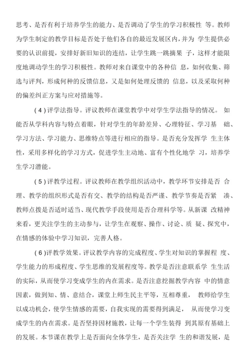 2023年寒假教师研修心得体会.docx