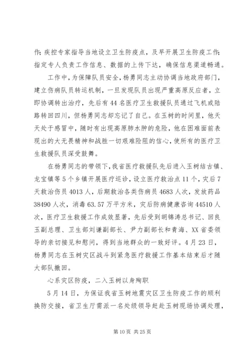 用行动践行党员誓言.docx