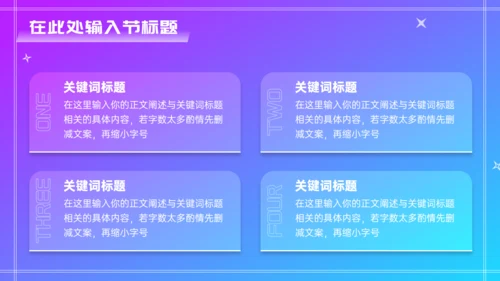 VR立体风元宇宙新媒体运营简介通用PPT模板