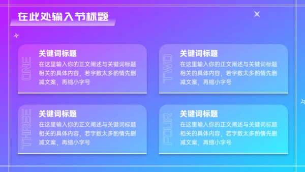 VR立体风元宇宙新媒体运营简介通用PPT模板