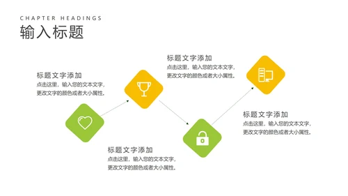 卡通风绿色小男孩教师教学PPT模板