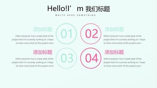 母婴童装PPT模板