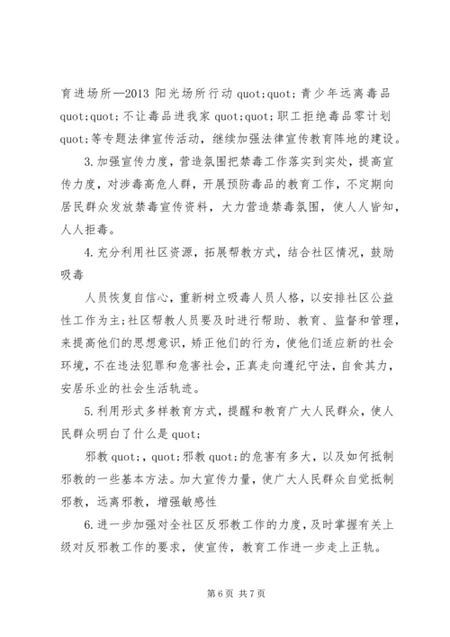 篇一：XX年公司个人工作计划 (3).docx