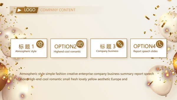 金色大气毕业典礼通用动态PPT模板