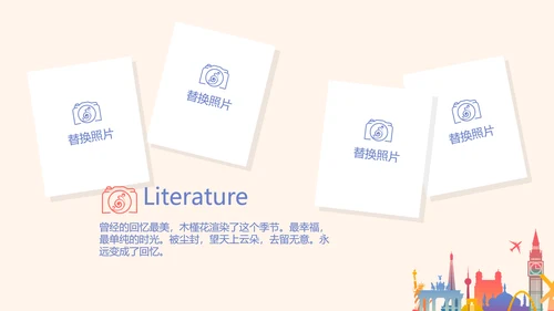 世界旅游电子相册动态PPT