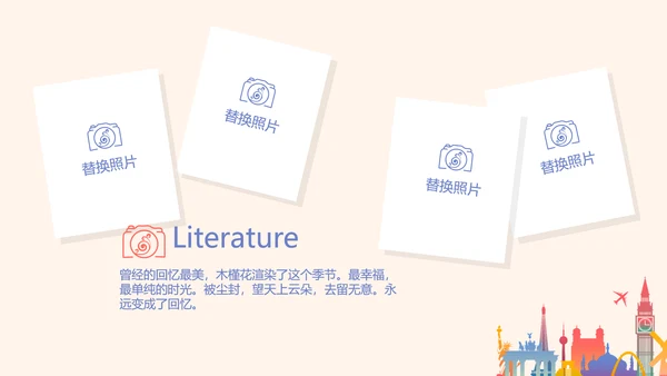 世界旅游电子相册动态PPT
