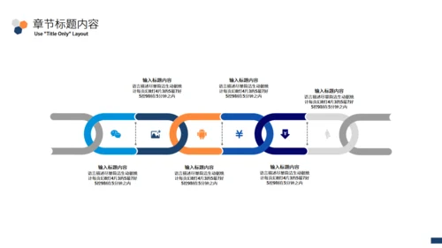 财务数据分析通用PPT总结汇报通用PPT模板