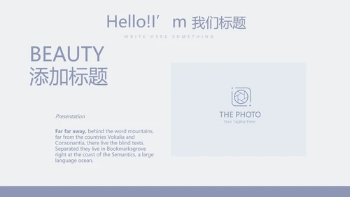 关爱老人敬老院动态PPT