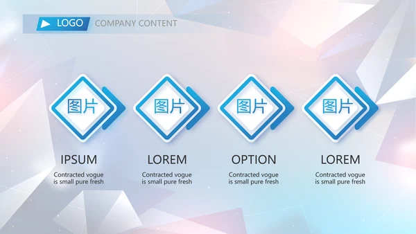 简约大气公司产品介绍宣传通用PPT动态模板