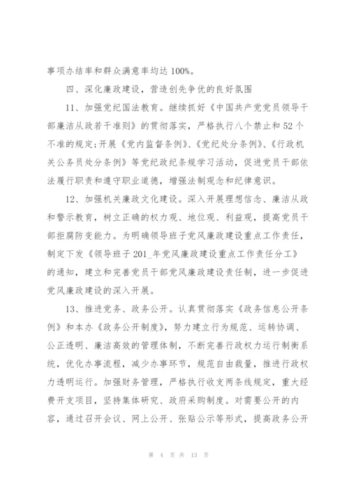 2022年度党建工作计划.docx