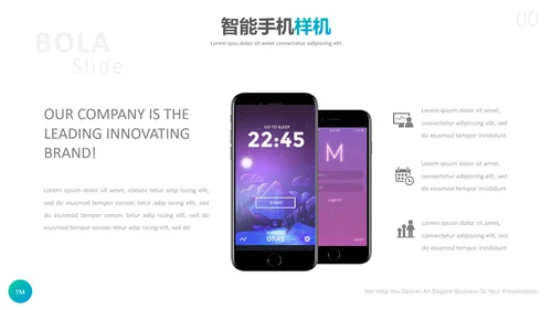 绿色创意设计公司简介商业计划书PPT模板