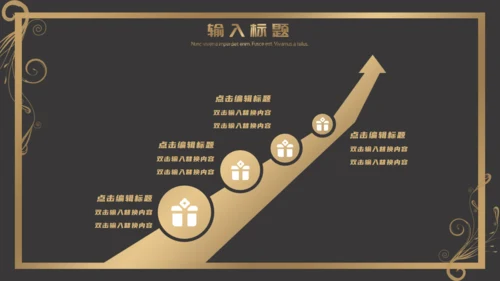 欧式花纹商务年终报告通用PPT模板