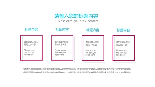 商务风季度总结汇报PPT模板