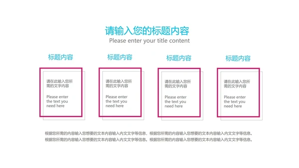 商务风季度总结汇报PPT模板