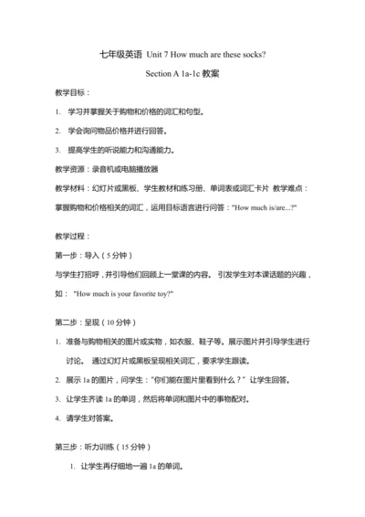 Unit 7 How much are these socks Section A 1a-1c 教案