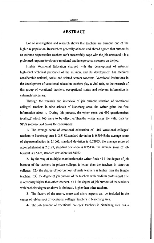 江西省高职教师职业倦怠状况研究以南昌地区为例