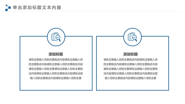 古色古香青花瓷水墨中国风工作总结PPT模板