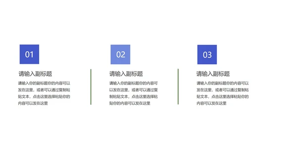 蓝色水彩风总结汇报PPT模板