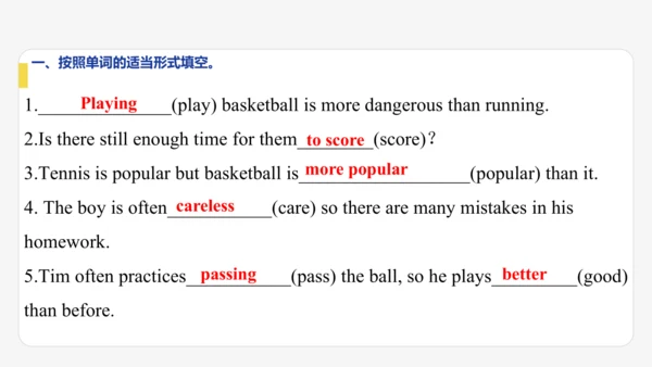 Module 3 Sports.期末模块复习课件-外研版八年级上册