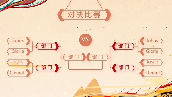 新疆风情西域文化旅游圣地动态PPT