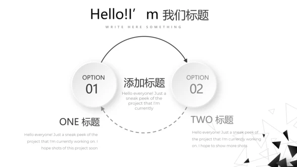 时尚简约室内设计宣传动态PPT模板
