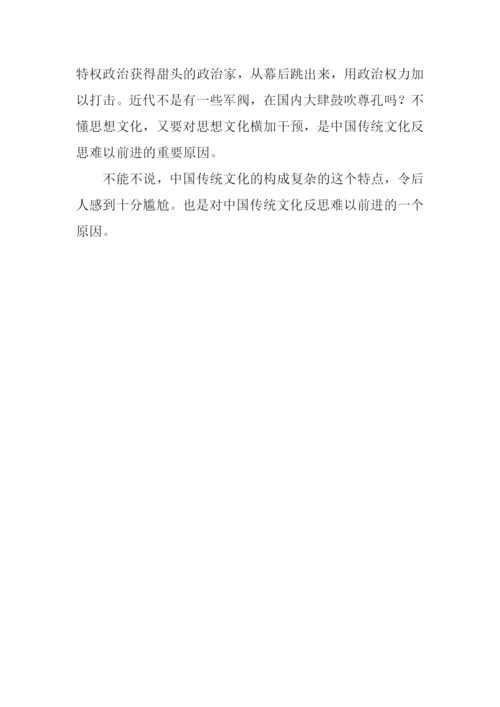 关于传统文化的作文-1.docx