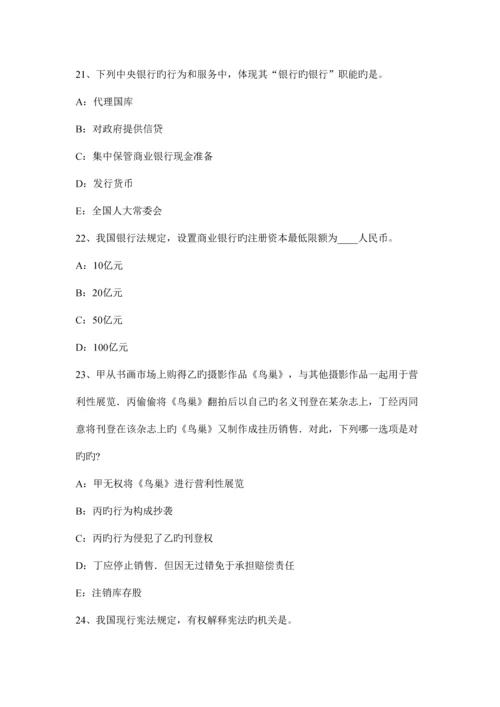 2023年湖北省银行招聘计算机学知识点计算机基础考试试卷.docx