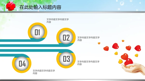 医疗卫生制药厂医药代表汇报PPT模板