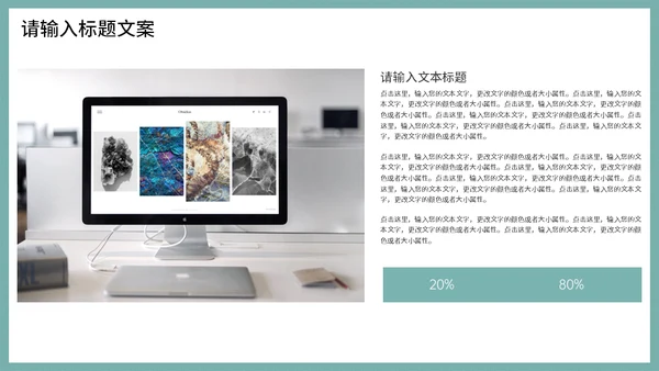 雅致中国风工作总结汇报通用PPT模板