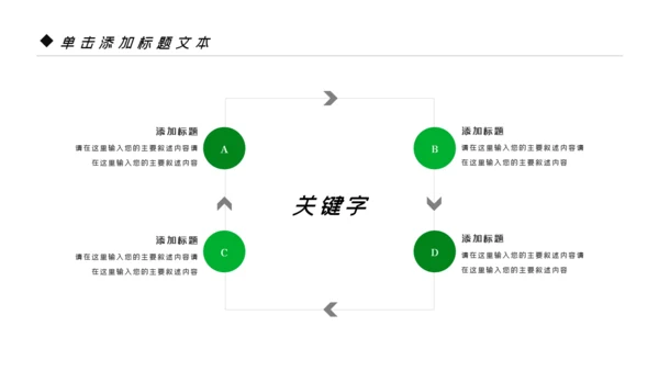 爱牙日关爱牙齿口腔护理美白牙齿PPT模板