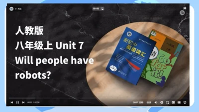 人教版八年级上册Unit 6~Unit7 复习课件