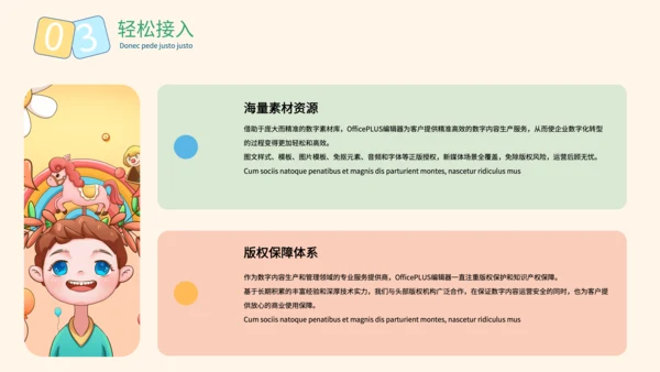 黄色可爱卡通风小学英语课件PPT