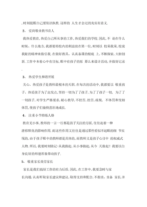 消防安全自检自查报告