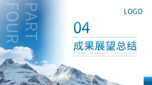 蓝色简约风智慧校园建设进展述职PPT