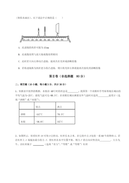 强化训练湖南张家界民族中学物理八年级下册期末考试定向测试试卷（附答案详解）.docx