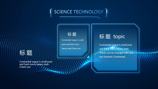 蓝色科技公安警察派出所总结动态PPT模板