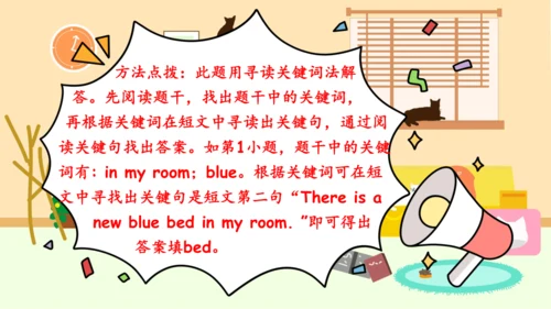 Unit 5 There is a big bed 复习课件（词组+句型+语音+语法+写作指导）