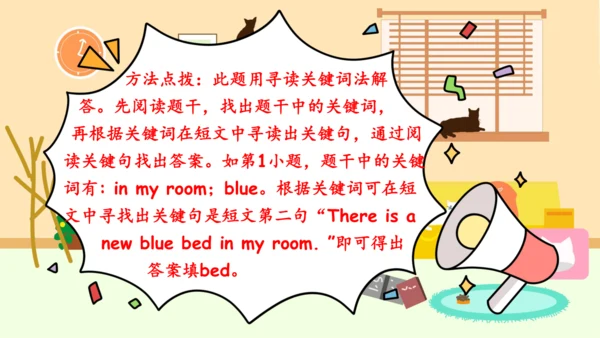 Unit 5 There is a big bed 复习课件（词组+句型+语音+语法+写作指导）