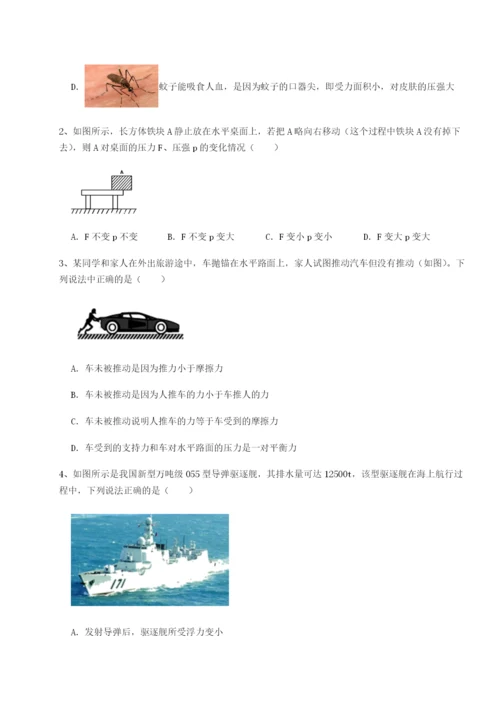 第一次月考滚动检测卷-重庆市江津田家炳中学物理八年级下册期末考试定向训练练习题.docx