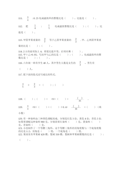 小学六年级《比例》填空题200道带答案【新】.docx