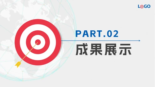 红蓝撞色立体靶子简约年终总结暨新年计划PPT模板