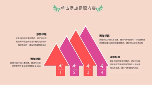水彩慈善爱心公益爱心奉献关爱儿童PPT模板