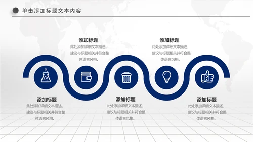 精美蓝色大气兴业银行工作总结计划PPT模板