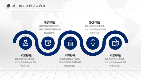 精美蓝色大气兴业银行工作总结计划PPT模板