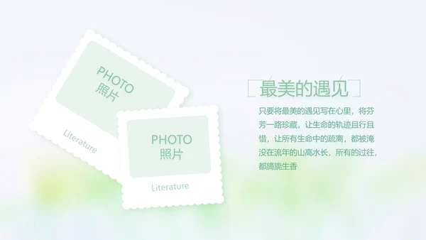 致青春毕业季大学毕业纪念册电子相册动态PPT